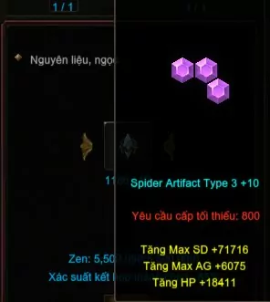 Thông báo lộ trình cập nhật phiên bản 19.1.2 5 artifact update